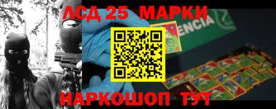 мефедрон мука Анжеро-Судженск