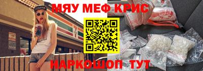 амфетамин Аша
