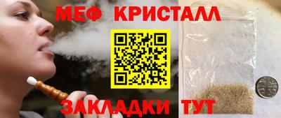 мефедрон мука Анжеро-Судженск